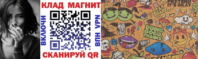 Какие есть наркотики Грайворон blacksprut зеркало МЕФ ГАШ Канабис АМФ