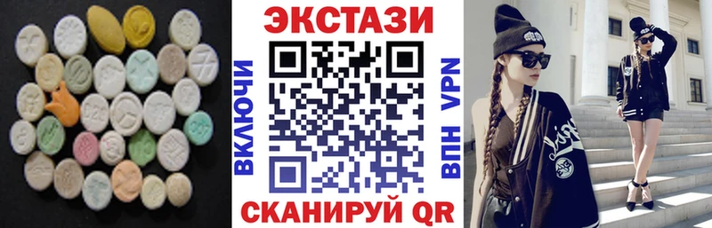 ЭКСТАЗИ бентли Грайворон