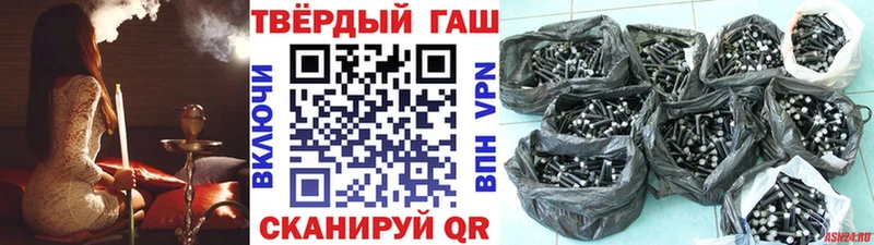 Гашиш ice o lator  OMG ссылка  Грайворон 