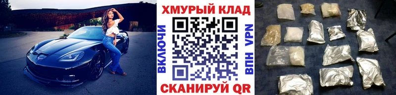 ГЕРОИН герыч  Грайворон 