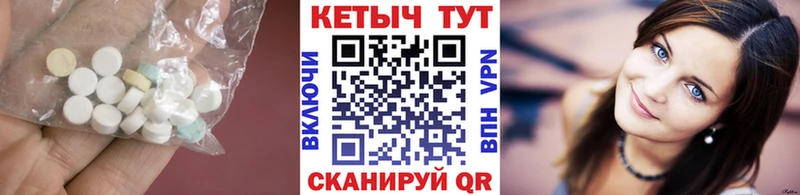 Кетамин ketamine  где можно купить наркотик  Грайворон 