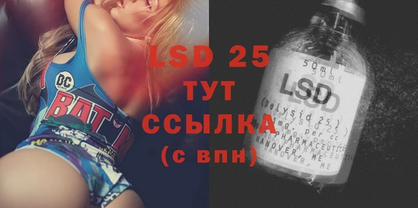 меф VHQ Алексин