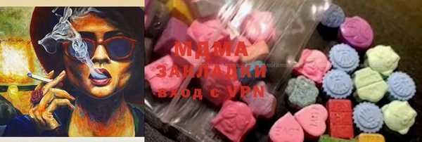 меф VHQ Алексин
