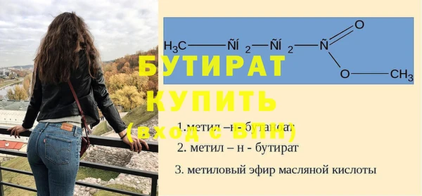 метамфетамин Абдулино