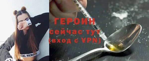 героин Алексеевка