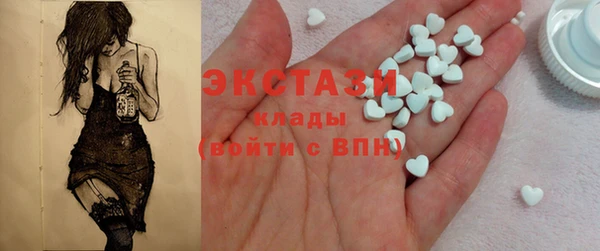 кристаллы Алзамай