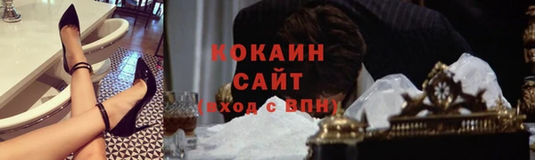 не бодяженный Абаза