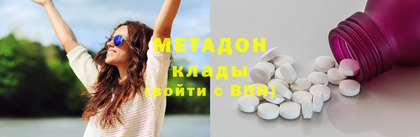 герыч Абинск
