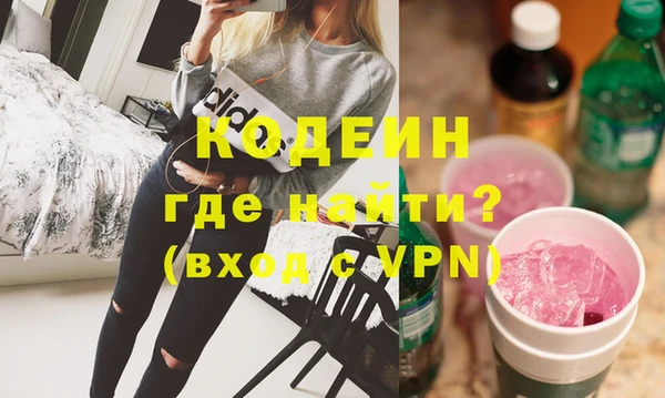 меф VHQ Алексин