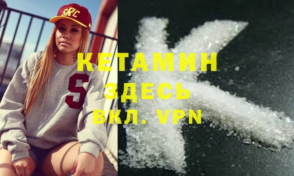 меф VHQ Алексин