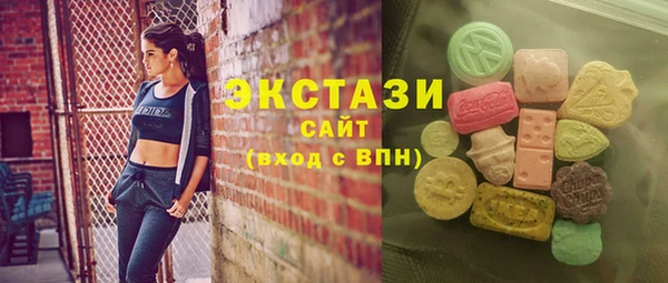 кристаллы Алзамай