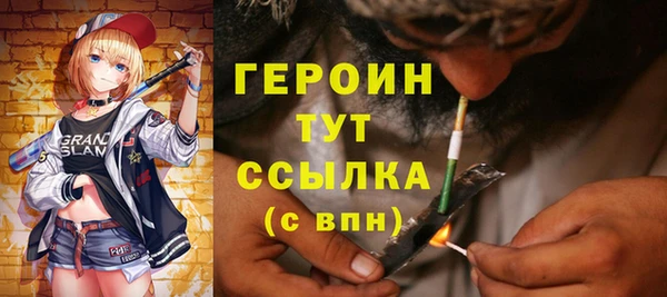метамфетамин Арсеньев