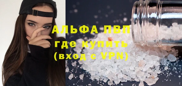 меф VHQ Алексин