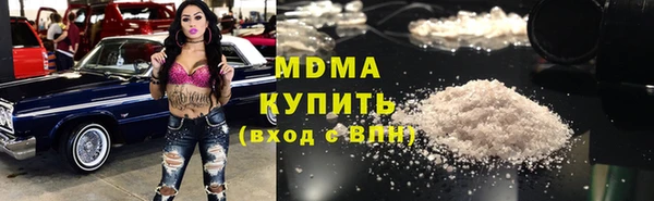 меф VHQ Алексин