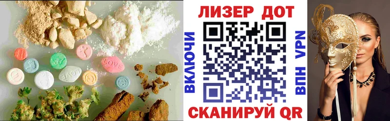 магазин продажи   Грайворон  Лсд 25 экстази кислота 