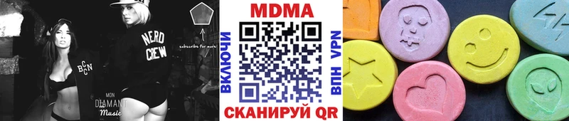 где можно купить Грайворон hydra ССЫЛКА МДМА crystal