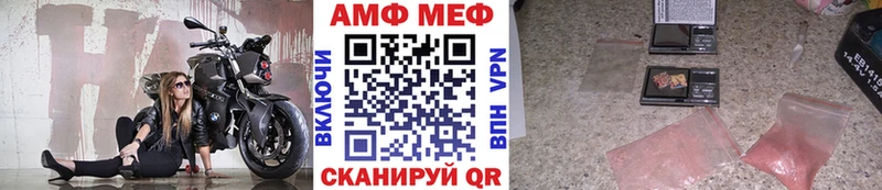 Метамфетамин мет  Грайворон 