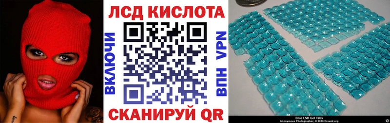 Марки 25I-NBOMe 1,8мг hydra онион Грайворон