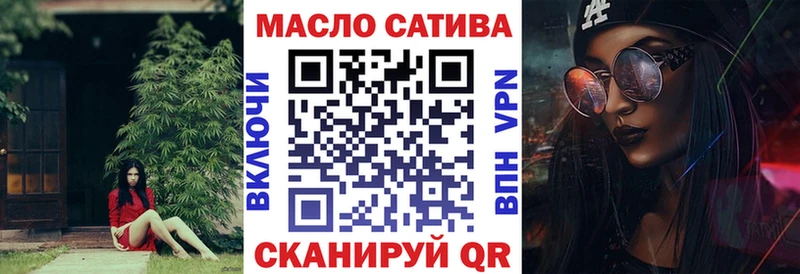 Дистиллят ТГК вейп  Грайворон 